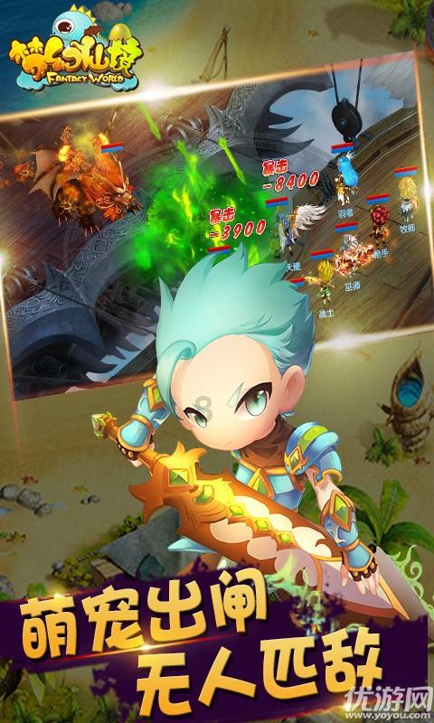 救援蒙克