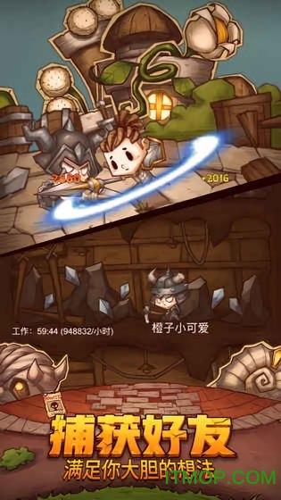 猪场怼怼乐