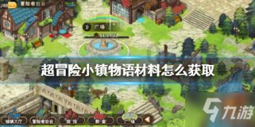 生化危机启示录2