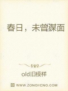 梅艳芳冥诞，娱乐圈都有哪些明星发文表示了呢？游戏画面