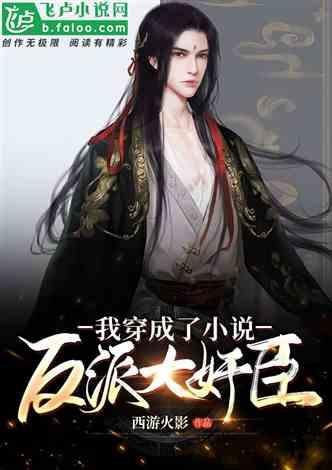 “南溪书院”公益书法课堂成立