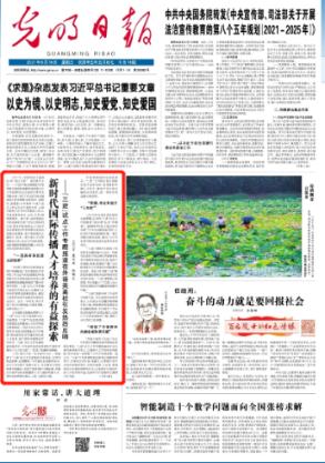 68岁周润发半马创个人最佳成绩 明星加持让赛事“破圈”
