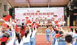 石家庄市石岗大街第二小学开展寒假研学活动