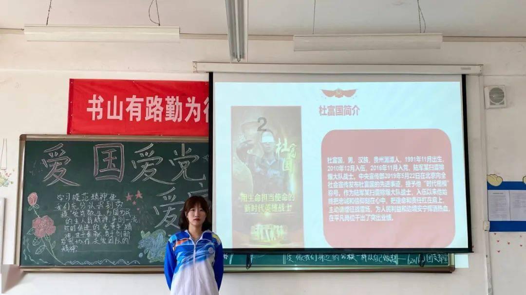 中国校服