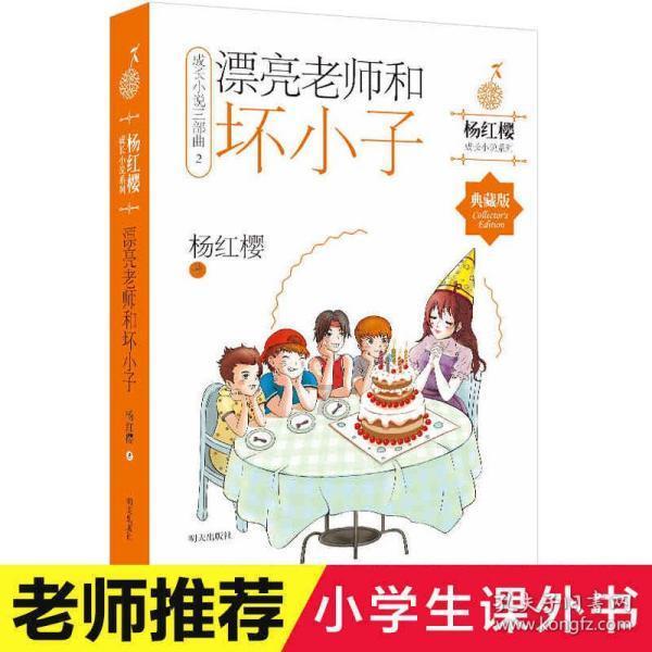 奥特曼救女友3